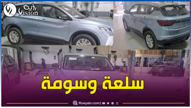 صورة طرح سيارة جيلي Coolray Light بهذا السعر في الأسواق
