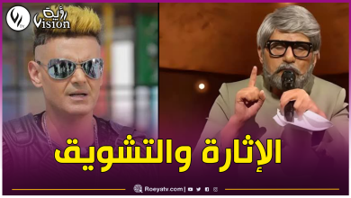 صورة تسريبات عن برنامج وضيوف رامز جلال في شهر رمضان 2025