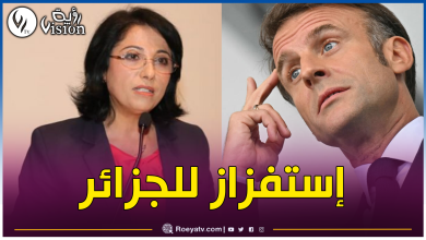 صورة زرواطي لقناة رؤية: تصريحات ماكرون دليل على الأزمة الداخلية لفرنسا