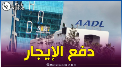 صورة بيان هام من وكالة عدل