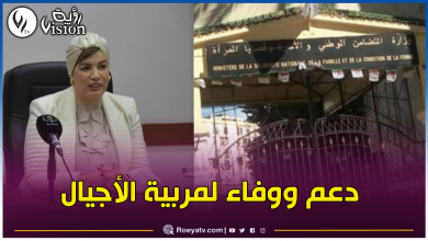 صورة بالتفاصيل.. تخفيض سن التقاعد للمرأة