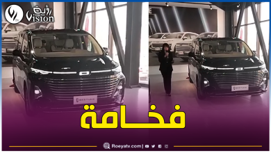 صورة لأول مرة في الجزائر.. بيستون تُطلق سيارات عائلية بـ7 مقاعد