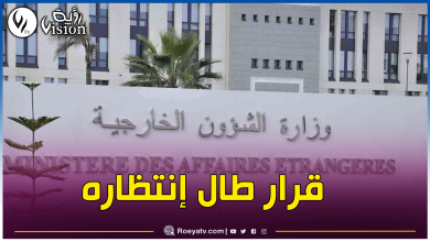صورة الخارجية الجزائرية: لابد الآن من إعادة إعمار وتوحيد الأراضي الفلسطينية ودخول الإغاثة الإنسانية لهم