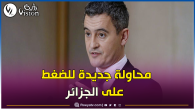 صورة وزير العدل الفرنسي يدعو إلى خرق وإلغاء هذه الإتفاقية مع الجزائر