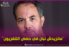 صورة بعدما أثارت تصريحاته الأخيرة عن تعدد الزوجات جدلا.. مصطفى لعريبي يوضح