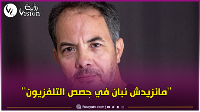 صورة بعدما أثارت تصريحاته الأخيرة عن تعدد الزوجات جدلا.. مصطفى لعريبي يوضح
