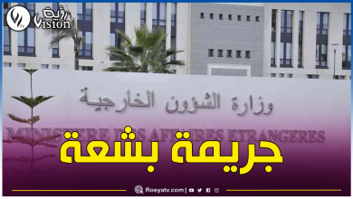 صورة الجزائر تدين بشدة الهجوم الذي وقع بمدينة نيو أورليانز الأمريكية