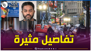 صورة طلاق وميدالية وحلم.. هذه هوية منفذ هجوم مدينة نيو أورليانز الأمريكية