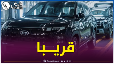 صورة مشروع ضخم.. هيونداي تختار الجزائر كمقر لإطلاق مصنعها الأكبر في شمال إفريقيا