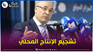 صورة وزير التجارة.. هذا جديد إستيراد مواد التجميل