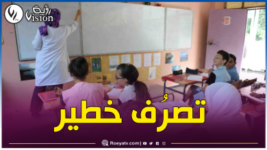 صورة غرداية.. هذه تفاصيل إصابة أستاذة بحروق خطيرة داخل القسم بسبب تلميذتين