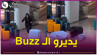 صورة ناشطة على الأنستغرام تشعل “السوشل ميديا” بسبب إشهار!