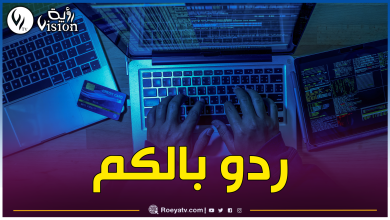صورة حماية المستهلك.. هذه حقيقة التطبيقات الإحتيالية التي تعد بمضاعفة الأموال