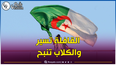 صورة وكالة الأنباء الجزائرية: المملكة المغربية لا همّ لها سوى الجزائر!