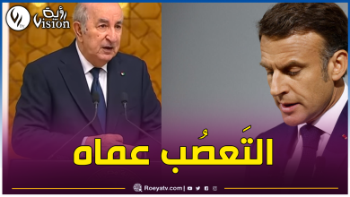 صورة مؤرخ فرنسي يتهم ماكرون في تدمير العلاقات الثنائية بين فرنسا والجزائر