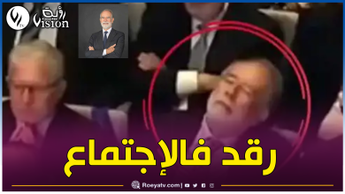 صورة إقالة سفير إسبانيا في بلجيكا لهذا السبب!