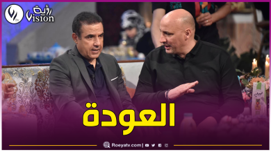 صورة بعد غياب لسنوات.. هذا جديد الشاب مامي في الجزائر