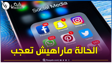 صورة المحامي كورتل لرؤية: هناك إصرار وتمادي في نشر المحتويات الساقطة والبذيئة عبر السوشل ميديا