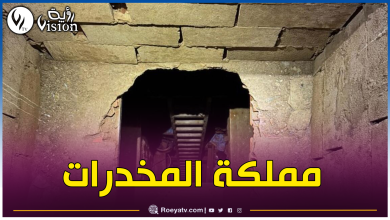 صورة بالصور.. إكتشاف نفق سري لتهريب المخدرات بين المغرب وسبتة وحجز 6 آلاف كلغ “زطلة”