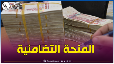 صورة هذا موعد صب المنحة التضامنية لشهر رمضان