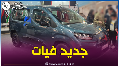 صورة إمكانية شراء فيات دوبلو بانوراما الجديدة بالتقسيط