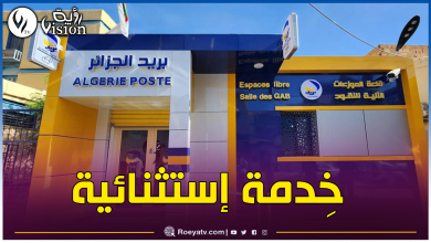 صورة العاصمة.. هذه المكاتب البريدية ستكون في الخدمة غدا الجمعة