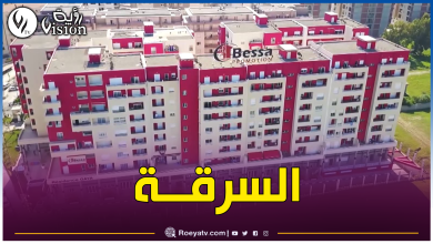 صورة هذا ما وقع داخل شقتين في الشراقة.. المرقي العقاري “بسة” مهدد بالسجن