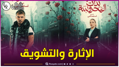 صورة مُخرج “بنات المحروسة” يرد على الإنتقادات.. ويكشف تفاصيل جديدة عن المسلسل