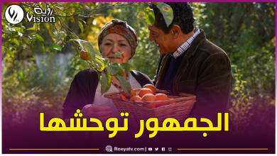 صورة صور حصرية.. بهية راشدي تطل على جمهورها في رمضان عبر مسلسل “الأرض”