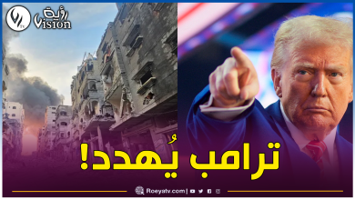صورة ترامب: يجب أن يعود الرهائن وإلا فإن إتفاق وقف إطلاق النار في غزة سيُلغى
