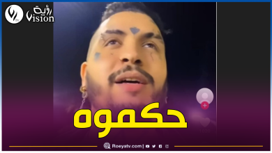 صورة توقيف تيكتوكر جزائري ينشر الرذيلة والإلحاد عبر مواقع التواصل الإجتماعي