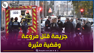 صورة تم التستر على الجريمة.. مقتل أستاذ جزائري على يد ناشط في اليمين المتطرف الفرنسي