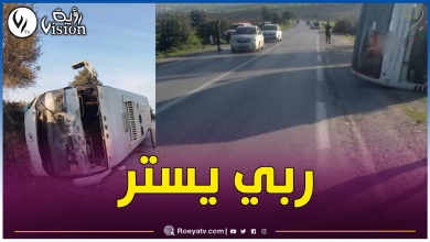 صورة حصيلة أولية.. 13 جريحا في إنحراف وإنقلاب حافلة بولاية قالمة