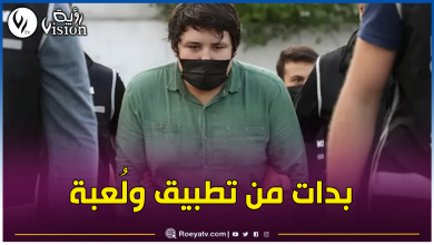صورة أغرب حكم قضائي في العالم.. السجن لمدة 45 ألف و376 عام لشاب تركي لهذا السبب!