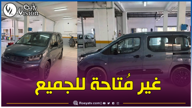 صورة فيات دوبلو بانوراما الجديدة ممنوعة على هؤلاء الزبائن