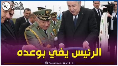 صورة رئيس الجمهورية يُدشن مصنع تحلية مياه البحر فوكة -2- بتيبازة