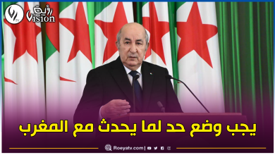 صورة رئيس الجمهورية: نحن لحد الآن في منطق رد الفعل وليس الفعل مع المغرب