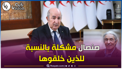 صورة رئيس الجمهورية: صنصال يتلقى العلاج وهو في تواصل مع عائلته