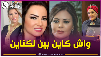 صورة رمضان 2025.. وجوه لبنانية وعربية في سيتكوم جزائري
