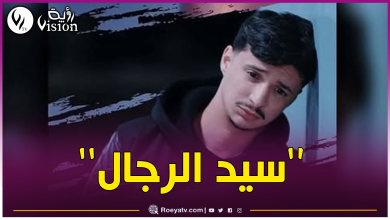 صورة ريفكا حاضر هذا رمضان في أحوال الناس