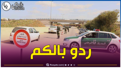 صورة حِيَل وأساليب جديدة للإعتداء على مستعملي الطريق السريع