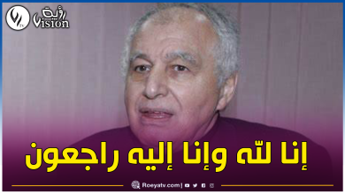 صورة بالصور.. توافد كبار المسؤولين في الدولة لتشييع جثمان سيد احمد غزالي إلى مثواه الأخير