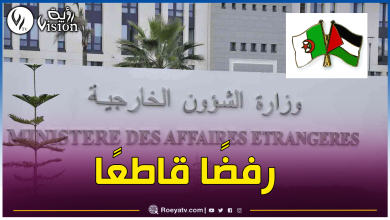 صورة الجزائر تُندد وترفض مخططات تهجير وإفراغ غزة من سكانها