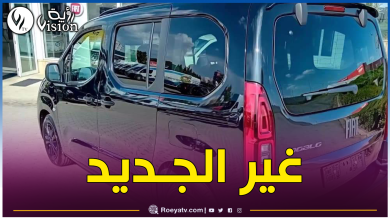 صورة فيات دوبلو بانوراما الجديدة بـ67 مليون والباقي بالتقسيط!