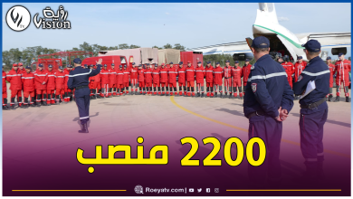 صورة قريبا.. إطلاق مسابقة توظيف كبرى في صفوف الحماية المدنية