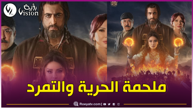 صورة رمضان 2025.. هذه قصة وتفاصيل مسلسل “السبع” لأمل بوشوشة وباسم ياخور