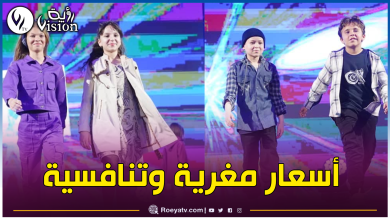 صورة مجمع “جيتكس” يطلق تشكيلة ملابس العيد للأطفال.. والدفع بالتقسيط