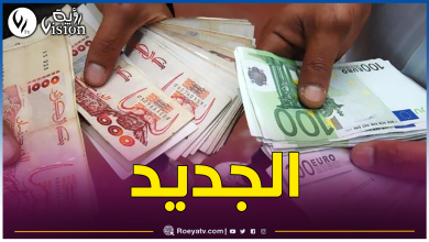 صورة هذا جديد منحة السفر 750 أورو