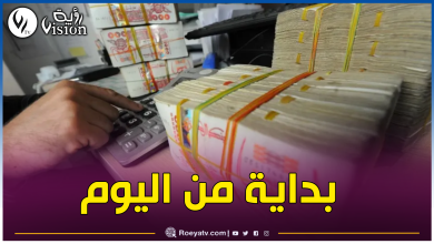 صورة صب المنحة التضامنية الخاصة بشهر رمضان.. وهذه قيمتها