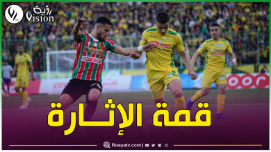 صورة كلاسيكو ناري بين العميد والكناري أمسية اليوم
